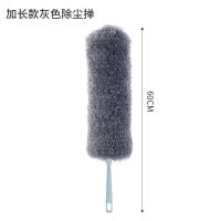 鸡毛掸子除尘禅子家用扫灰神器静电吸附清洁工具毯子可伸缩大扫除 加长60CM 灰色除尘掸