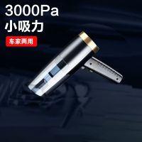 普路驰车载无线吸尘器大功率家车两用手持式强力吸尘器香薰吸尘器 [永久质保*收藏优先發货]*發/彡氵 [车家两用]小吸力3