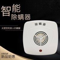 超声波除螨仪家用床上自动灭菌器除螨器除螨机杀虫螨防尘螨去螨虫 新品钜惠 全国