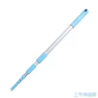 三节伸缩柄保洁家政 拖把三节杆 清洁清扫工具平板拖把好慷五八。 三节伸缩柄蓝色