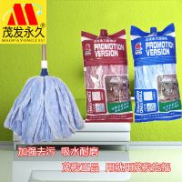 茂发永久家用圆头拖把珊瑚绒面布保洁吸头发拖把地拖珊瑚绒吸水拖 228单个拖布头