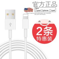苹果6/5s/7/6s/8plus数据线SE/iPhoneX快充手机充电线加长xrs闪充 官方推荐【2条数据线】特惠装