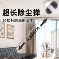 鸡毛禅子毯子除尘家用扫灰可伸缩天花板蜘蛛网清洁神器大静电掸子 鸡毛禅子毯子除尘家用扫灰可伸缩天花板蜘蛛网清洁神器大静电掸