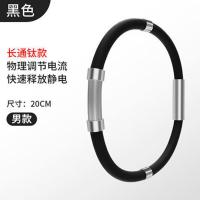 防静电手环 去除手环腕带静电静电释放器 人体静电消除器男士女 男C款[黑色]20CM