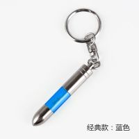 静电消除器人体放电释放器车载防静电钥匙扣汽车用去除静电神器棒 静电棒-经典款【蓝色】