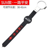 汽车防静电带接地线链消除器释放车用排气管悬挂式拖地去静电神器 静电带-[一路平安]SUV款 单个-静电带(12%)