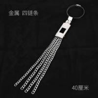 汽车防静电拖地带排气管接地条耐磨车载悬挂式SUV静电消除器 四链款(越野和suv专用)