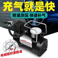 便携式车载充气泵大功率汽车用打气泵轮胎12v电动高压打气筒 [12V点烟器取电]车载充气泵 (单杠19缸)最高2.5-3