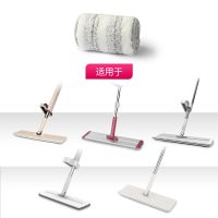 好媳妇家用免手洗滤水平板拖把拖布墩布替换布替换装 2片装布配件 单片装 7500专用替换布