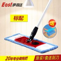 伊司达铝杆小平拖平板拖夹布夹毛巾木地板瓷砖玛克纤平板拖把 标配:共1块配布(铝合金杆)