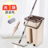 拖地神器刮刮乐免手洗平板拖把懒人旋转家用拖布干湿两用带桶墩布 [爆款热卖]豪华款 洗涤桶+拖把+1块布[增刮刀]