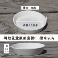 清仓特价多肉植物花盆接水托盘陶瓷托盘底座垫底拖盘圆形方形 白色直筒11厘米4个