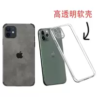 苹果11手机壳8PLUS小羊皮质12PRO全包8/X软胶iPhoneXR保护套XSMAX 活动-高透软壳 苹果11