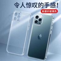 苹果12手机壳磨砂玻璃iPhone11ProMax秒变12原机壳防摔全包保护套 磨砂透明色[透明背板] 苹果12[6.1