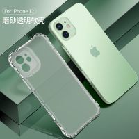苹果12手机壳全包镜头iPhone12Promax透明硅胶mini气囊防摔保护套 苹果12/6.1寸小蛮腰 [透明]镜头