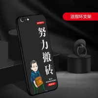 苹果6/6s手机壳硅胶男iPhone6/6s手机套防摔软胶壳磨砂个性保护套 搬砖的难人+指环 [苹果6/6s]4.7寸