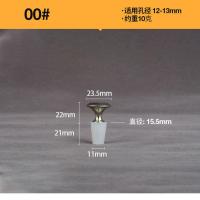 硅胶塞子管道密封瓶塞试管塞防返水地漏防臭堵头带提手圆锥形堵塞 00号(适用孔径12-13mm)