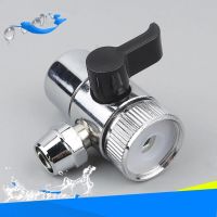 单切阀分水器净水器配件转换接头水龙头切换阀台式净水器2至4分管 2分单切阀分水器