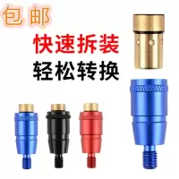 抄网快速转接头快拆防转头抄网头连接器超抄网杆8mm通用钓鱼用品 A款链接头(黑色)