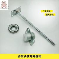 升降器杆 家具五金配件沙发连接铰 沙发头枕连接器 汽车坐 杆长120MM(1套)