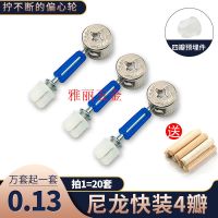 三合一连接件快装三合一蓝杆橱柜衣柜办公桌组装紧固家具五金配件 快装价格20套送木肖