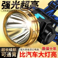 LED头灯强光超亮头戴式手电筒户外家用远射充电夜钓鱼小氙气矿灯 MK5小头圈#人气推荐]国产超亮 超亮照明远射头戴式