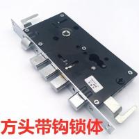 防盗门锁体通用型24.240方单活双活门锁体门锁配件锁具配件大门 24.240方头不带勾锁体