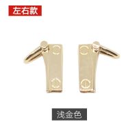 包包扣配件五金锁扣链条包肩带调节卡扣马蹄d扣可拆螺丝环扣方扣 左右款(浅金色)一对
