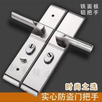 防盗门加厚门把手门锁配件实心手柄加长门拉手孔距235通用型 左开(外把手潮左) 双活门厚5公分