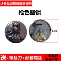 行李箱配件密码锁海关锁圆锁拉杆箱锁扣皮箱钥匙扣锁密码箱零件锁 枪色圆锁一个