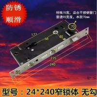 不锈钢防盗门锁体大门锁芯锁头铁门通用单活双活铜舌头方圆头锁体 不带钥匙[不分左右][左右自由变换] 24*240方头铁材