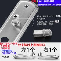 门锁换锁通用不锈钢室内房门锁简约套装门把手执手锁具木门可调锁 配件 房门锁只有2个装把手【送螺丝】