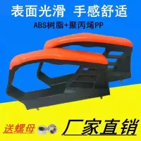 电动三轮车扶手配件 坐椅扶手司机座扶手 三轮车座桶塑料扶手加厚 加厚加重金刚扶手一只(送安装螺丝)