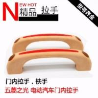 电动四轮车三轮车篷车门内拉手车门把手五菱之光内安全手扶拉手柄 一个