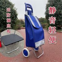 大号买菜车小拉车便携式购物车拉杆车轻便手推车老年人家用小推车 蓝色发泡轮（加底板） 大号高98厘米