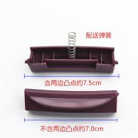 广州九阳智能5L电饭煲开关按钮XP-B5开盖按键SD-168门锁扣配件 形状尺寸一样即可通用