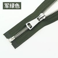 5号开尾金属铜拉链外套拉链衣服拉锁服装辅料配件[方头白金齿」 军绿色[70厘米]