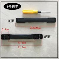 行李箱配件提手拉杆箱把手通用可伸缩拉手旅行箱密码箱包拎手把 1号把手