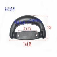 修理配件内置把手拉杆配件按钮高档行李箱拉杆箱皮箱铝框拉手提手 865提手