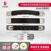 行李箱拉杆箱把手配件拉杆手把手提旅行箱皮箱拎手拉手维修通用 B018#