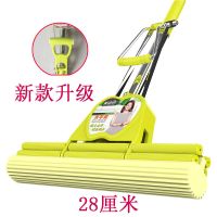 美添乐青苹果不锈钢滚轮式挤水胶棉拖免手洗地拖吸水海绵拖把 美添乐28厘米