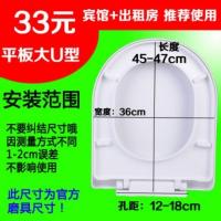 通用马桶盖加厚坐便盖器盖板缓降马桶盖U型V型O型老式盖板 大方U(ABS料)缓降下装
