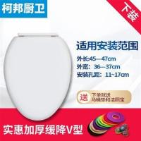 马桶盖通用座便盖加厚坐便盖厕所板缓降马桶盖配件老式U型V型O型 实惠加厚缓降款V型—下装