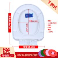 通用马桶盖配件加厚缓降坐便盖老式V型U型O型坐便器盖子座圈送垫 U型 特价无缓降-无赠品-下装