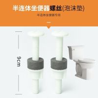 老式分体手扳抽水马桶配件坐便水箱配件进水阀排水阀浮球开关按钮 泡沫垫螺丝杆ADR