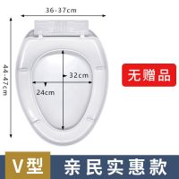 马桶盖家用通用加厚缓降坐便盖老式UV型马桶圈坐便器盖板配件 (V型)亲民实惠缓降下装-无赠品