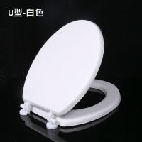 发泡EVA软马桶盖泡沫坐便圈老式通用加厚马桶盖板坐便器盖板 U型白色(宽34长41-42)
