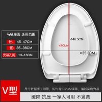 潜水艇马桶盖通用坐便器盖子家用加厚盖板老式U型V型抽水马桶圈 MG-4