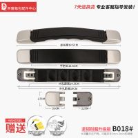 行李箱拉杆箱把手配件旅行箱皮箱箱包配件拉手提手把维修手柄拎手 B018#软把手