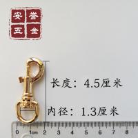 包包五金配件金属钩扣高档男女加厚皮包带子链条锁扣箱包皮具挂扣 内径1.3厘米直金色发两个